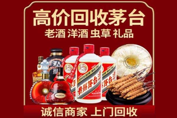 贵阳诚信回收奔富