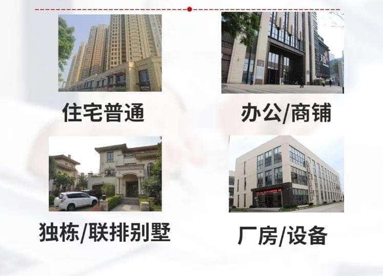 贵阳抵押房产贷款