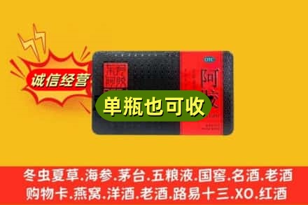 贵阳回收阿胶