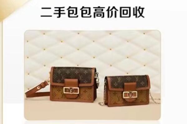 贵阳回收二手包包.jpg